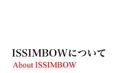 About ISSIMBOW - ISSIMBOWɂ