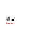 i - Products
